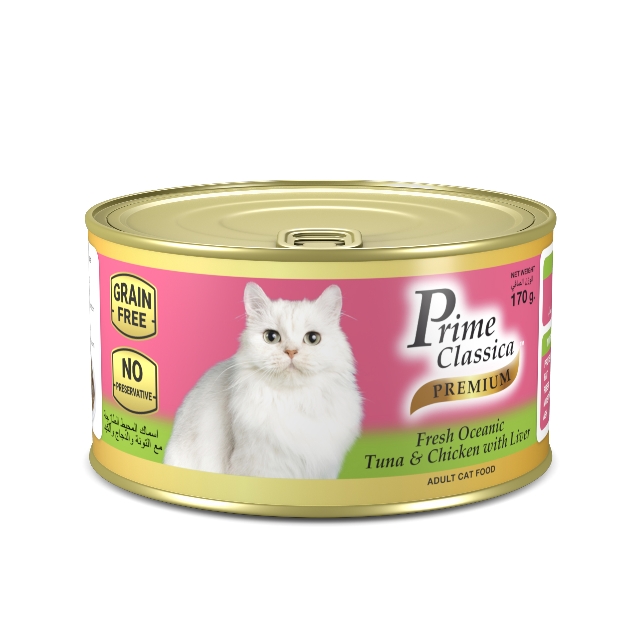 Prime Classica PREMIUM canned cat food - Oceanic Tuna & Chicken with Liver